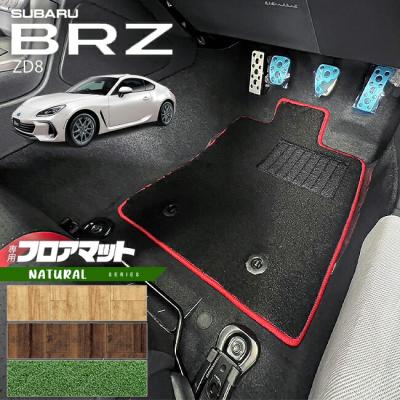 BRZ STI（フロアマット、車用マット）｜自動車 | 車、バイク、自転車