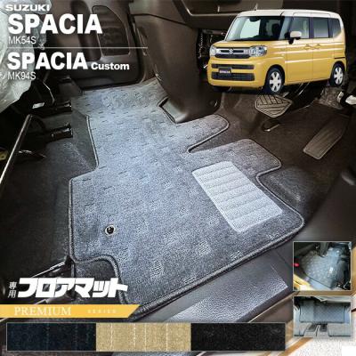 SUZUKI スズキ スペーシアベースMK33V用フロアパネル 床板 ハーフ！