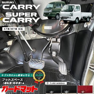 スズキスーパーキャリイパーツ 楽天市場】スーパー キャリー パーツの通販
