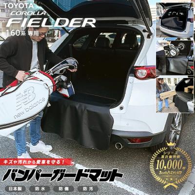 カローラフィールダー160系 リアバンパー（自動車） | 車、バイク