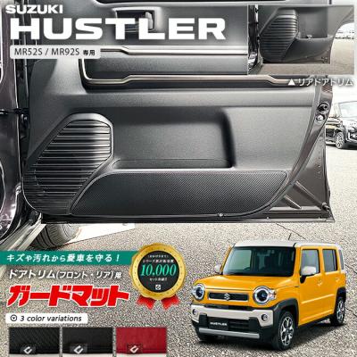 ハスラー フロントグリル（ハスラー／車、バイク、自転車）のおすすめ