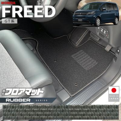 フリード フロアマット 7人の商品一覧 通販 - Yahoo!ショッピング