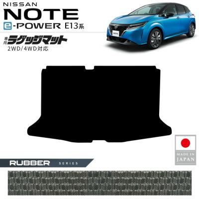 日産ノート マルチラゲッジボードのおすすめ人気商品一覧 通販 - Yahoo