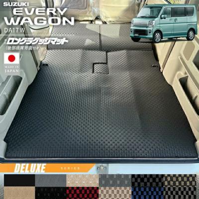 後部座席マット（エブリイワゴン／車、バイク、自転車）のおすすめ人気