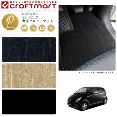 Craft Mart - SUBARU｜Yahoo!ショッピング