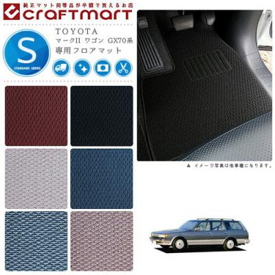 Craft Mart - マークII｜Yahoo!ショッピング