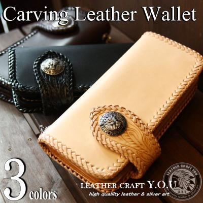 クラフト優　カービングウォレット　セット 革財布 バッグ レザークラフト優 - カービングウォレット｜Yahoo