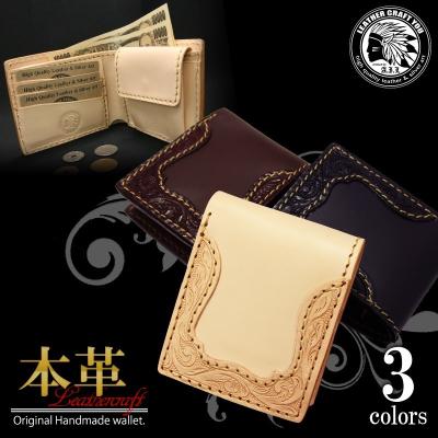 二つ折り財布 商品一覧 - 革財布 バッグ レザークラフト優 - 売れ筋
