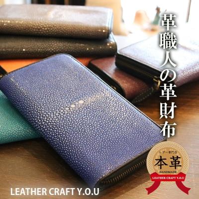 スティングレー 財布の商品一覧 通販 - Yahoo!ショッピング スティングレー 財布の商品一覧 通販 - Yahoo!ショッピング