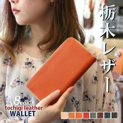 革財布 バッグ レザークラフト優 - 商品一覧（おすすめ順） - 売れ筋