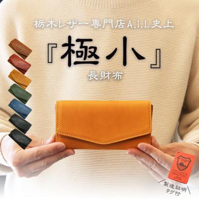 レザークラフト　二つ折り財布 楽天市場】栃木レザー 財布 二つ折り メンズ ミニ財布 小さい