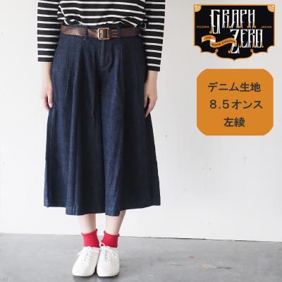 クラフトカフェ ヤフー店 - graphzero（グラフゼロ）レディース｜Yahoo