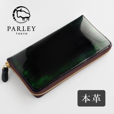 parley 財布（ファッション）のおすすめ人気商品一覧 通販