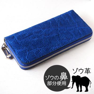 象革 鼻(メンズ財布)の商品一覧 | ファッション 通販 - Yahoo 象革 鼻(メンズ財布)の商品一覧 | ファッション 通販 - Yahoo