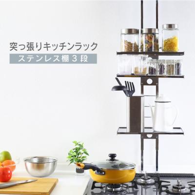 山崎実業 川口工器 燕三条 スパイスラック 調味料ラック 調味料収納 山崎実業 川口工器 燕三条 スパイスラック 調味料ラック 調味料