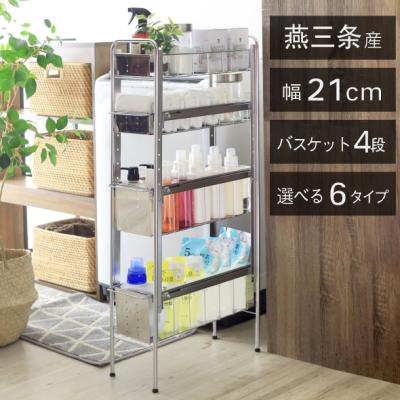 川口工器オンライン Yahoo!店 - ランドリーラック｜Yahoo!ショッピング