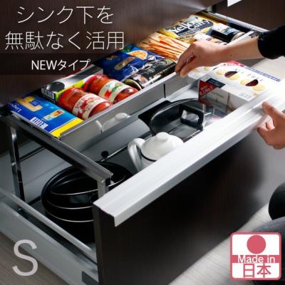 幅伸縮 シンク下引き出しラック 商品一覧 - 川口工器オンライン Yahoo