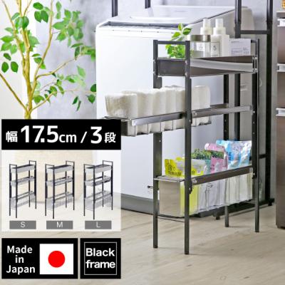 kawako online Yahoo!店 - 洗濯機サイド・隙間ラック｜Yahoo!ショッピング