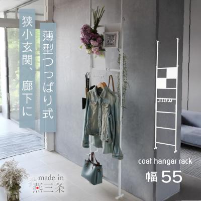 ハンガーラック 頑丈（川口工器／コートハンガー）（スタイル