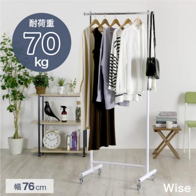 川口工器（ハンガーラック）｜チェスト、衣類収納 | 家具、インテリア