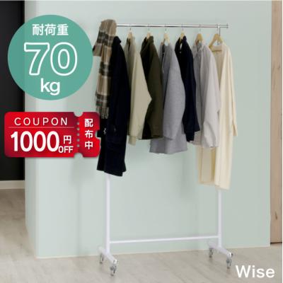 川口工器オンライン Yahoo!店 - ハンガーラック｜Yahoo!ショッピング