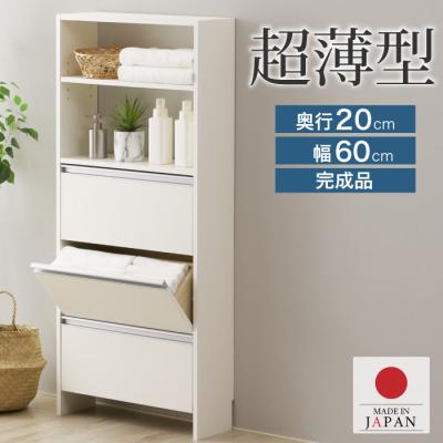 kawako online Yahoo!店 - ランドリーラック｜Yahoo!ショッピング