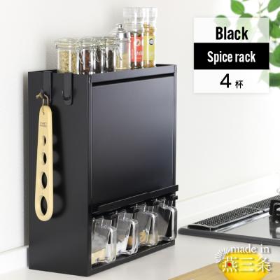 山崎実業 川口工器 燕三条 スパイスラック 調味料ラック 調味料収納 川口工器オンライン Yahoo!店 - スパイスラック｜Yahoo!ショッピング