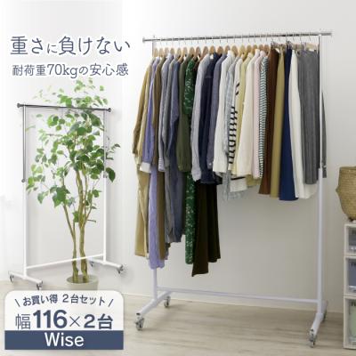 川口工器（ハンガーラック）｜チェスト、衣類収納 | 家具