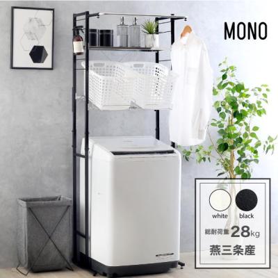 川口工器 ラダーランドリーラック ホワイト 棚3段 ミドル 200〜250cm 川口工器 ラダーランドリーラック ホワイト 棚3段 ミドル 200