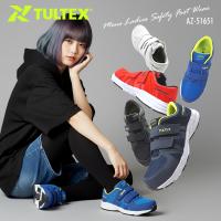 安全靴 タルテックス 軽量 通気性 レディース メンズ マジックテープ 女性用サイズ対応 51651 | craftworks