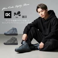 安全靴 ハイカット 撥水 グローキックス デニムプリント デニム調 3E GLOW KICKS ケイゾック 作業靴 GKS-51 | craftworks