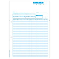 ヒサゴ レーザープリンタ用 請求書 インボイス対応 1面2穴（A4/500枚）軽減税率制度対応 BP1420(ヒサゴ) | 林田製品