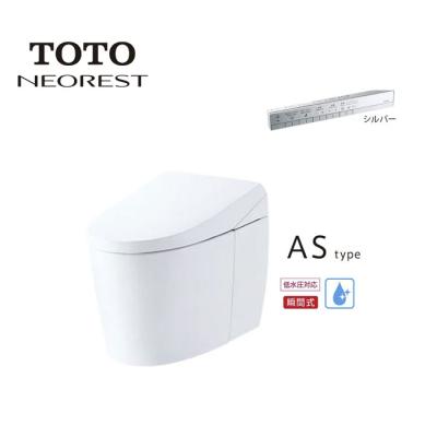 toto ネオレスト as2の商品一覧 通販 - Yahoo!ショッピング
