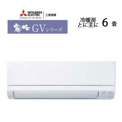 霧ヶ峰 エアコン 6畳の商品一覧 通販 - Yahoo!ショッピング 霧ヶ峰 エアコン 6畳の商品一覧 通販 - Yahoo!ショッピング
