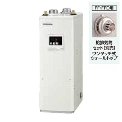 コロナ石油給湯器減圧弁、逃し弁内蔵型(住宅設備)の商品一覧 コロナ石油給湯器減圧弁、逃し弁内蔵型(住宅設備)の商品一覧