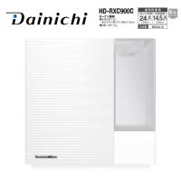 ダイニチ工業 ハイブリッド式加湿器 HD-RXC900C(W) RXCタイプ サンドホワイト 加湿量860ml/h 加湿器 木造和室14.5畳 6.3Lタンク Dainichi | クラシール