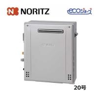 あすつく対応 ノーリツ GRQ-C2072SA-1 BL 20号 オート 屋外設置形 都市ガス(12・13A) LPG(プロパンガス) エコジョーズ ecoジョーズ NORITZ ガスふろ給湯器 | クラシール