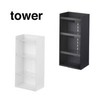 タワー tower  コスメ 収納 ケース 4段 化粧品 ホワイト 05601 ブラック 05602 モノトーン 山崎実業 YAMAZAKI | クラシール