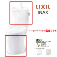 あすつく対応 LIXIL INAX アメージュ 便器 BC-Z30H タンク DT-Z380H リトイレ 排水芯120、200〜550mm ハイパーキラミック 手洗付 リクシル イナックス