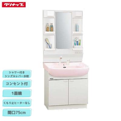 クリナップ 洗面台 ミラーキャビネット アイボリー&ピンクM-751-HV クリナップ 洗面台 ミラー751のおすすめ人気商品一覧 通販 - Yahoo