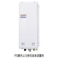 ノーリツ 送料無料 ガスふろ給湯器 16号 GT-CV1663SAWX-H BL PS扉内上方排気延長設置形 都市ガス・ＬＰＧ選択可能 オートタイプ NORITZ | クラシール