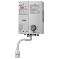 リンナイ RUS-V51YTB(WH) ホワイト ガス瞬間湯沸器 ストレーナ脱着式 元止式 屋内壁掛・後面近接設置型 23-2102 都市ガス 12・13A プロパンガス LPG Rinnai | クラシール