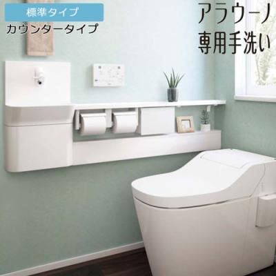 Panasonic トイレ用手洗器｜トイレ｜住宅設備｜DIY、工具