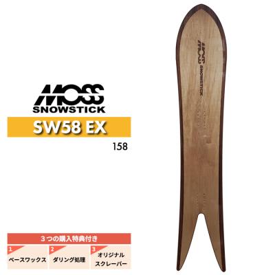moss snowstick sw58のおすすめ人気商品一覧 通販 - Yahoo
