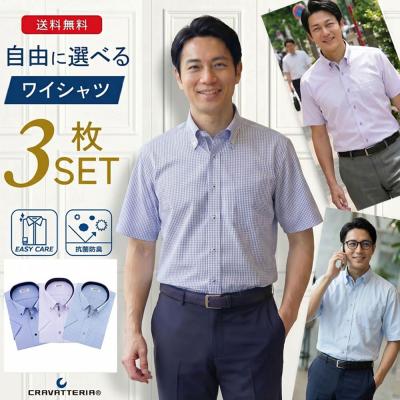 aoki ワイシャツの商品一覧 通販 - Yahoo!ショッピング