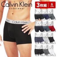 ボクサーパンツ メンズ カルバンクライン Calvin Klein 3枚セット 下着 紳士 おしゃれ 高級 ロゴ ワンポイント 無地 ブランド クリスマス プレゼント 2022 CK