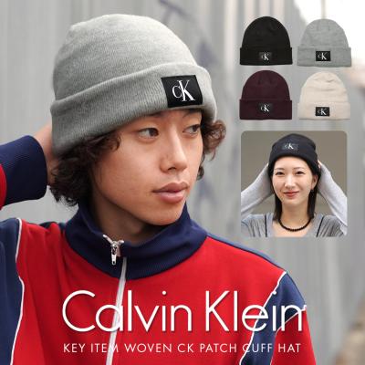 ニット帽 カルバンクラインの商品一覧 通販 - Yahoo!ショッピング ニット帽 カルバンクラインの商品一覧 通販 - Yahoo!ショッピング