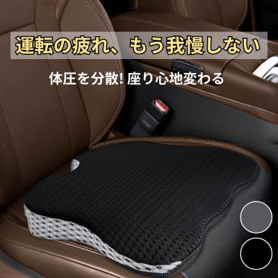 車 シートクッション 女性用のおすすめ人気商品一覧 通販 - Yahoo
