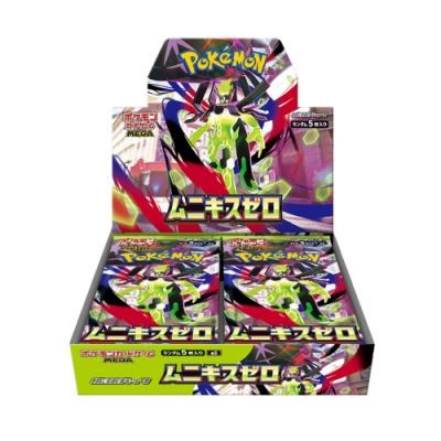 ポケモンカード ムニキスゼロのおすすめ人気ランキングTOP100 - Yahoo