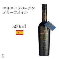 オリーブオイル ギフト 高級 オレウム アルティス 500ml エキストラバージン エクストラバージン | オリーブオイル専門店 CREA TABLE